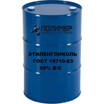 Этиленгликоль ГОСТ 19710-83 Купить В Иркутске, OOO "Полимер"